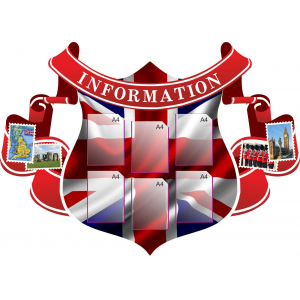 Фигурный настенный стенд Information с британским флагом