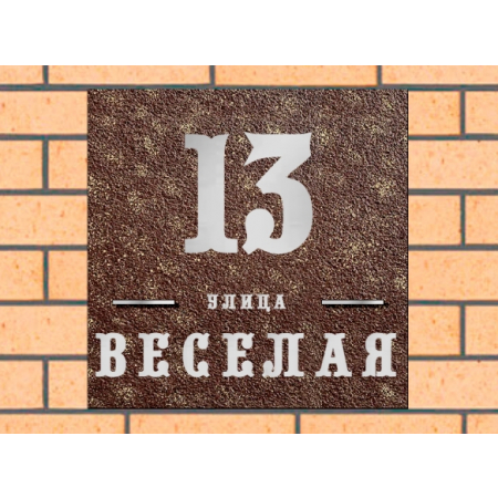 Квадратная рельефная литая табличка на дом купить в Киреевске артикул ЛТ013 коричневая с патиной